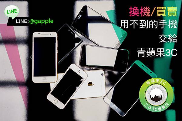 phone_情境圖.jpg phone_情境圖.jpg