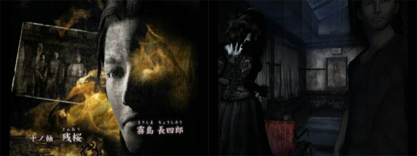 Wii 零月蝕的假面圖文攻略 電玩攻略異世界 痞客邦 Wii 零月蝕的假面圖文攻略 電玩攻略異世界 痞客邦