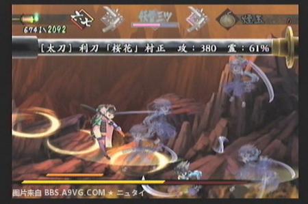 Wii 朧村正一周目極速通關 全隱藏要素匯總 電玩攻略異世界 痞客邦