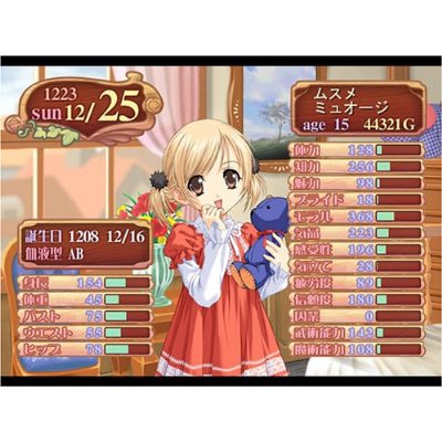 Psp 美少女夢工廠4 攻略 電玩攻略異世界 痞客邦 Psp 美少女夢工廠4 攻略 電玩攻略異世界 痞客邦