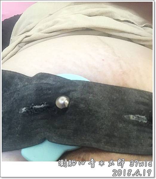 180419-測胎心音 (1).JPG