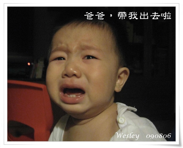 090806-帶我出去 090806-帶我出去