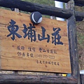 PC310348.JPG