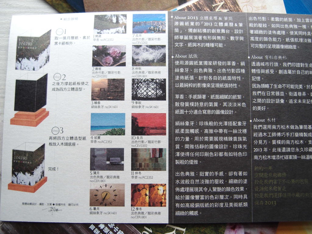 P3029202_副本 P3029202_副本