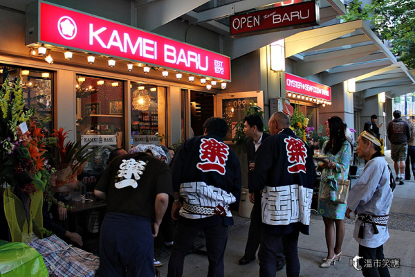 IMG_0561Kamei Baru opening