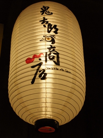 03紀念品區01 03紀念品區01