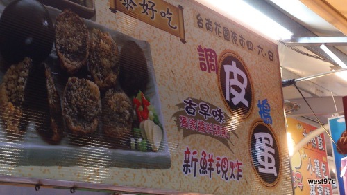 02金鑚觀光夜市19_這樣也可以成為一道料理喔,為蝦米我想吃的都沒開.jpg 02金鑚觀光夜市19_這樣也可以成為一道料理喔,為蝦米我想吃的都沒開.jpg