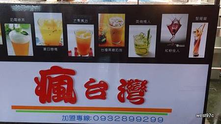 02金鑚觀光夜市21_飲料名有吸引到我,可惜又沒開.jpg 02金鑚觀光夜市21_飲料名有吸引到我,可惜又沒開.jpg