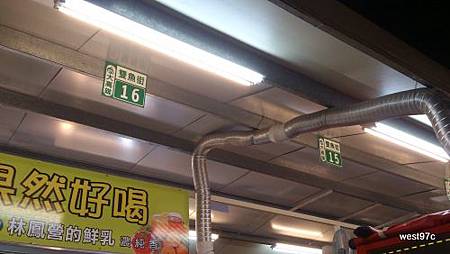 02金鑚觀光夜市26_原來金鑚用星座區分.jpg 02金鑚觀光夜市26_原來金鑚用星座區分.jpg