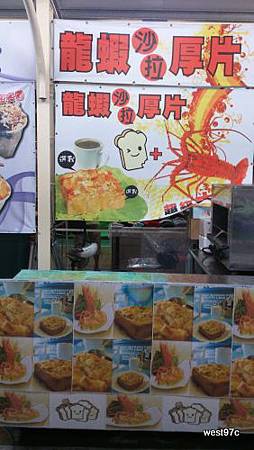 02金鑚觀光夜市27_想吃,但沒開.jpg 02金鑚觀光夜市27_想吃,但沒開.jpg