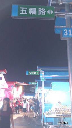 01凱旋國際觀光夜市01_十大路名.jpg 01凱旋國際觀光夜市01_十大路名.jpg