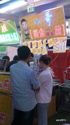 02金鑚觀光夜市06_電視介紹的麵線煎,要離開時很多人在排隊.jpg 02金鑚觀光夜市06_電視介紹的麵線煎,要離開時很多人在排隊.jpg