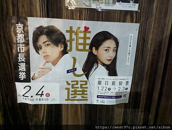 京都再訪IV_Day1 京都再訪IV_Day1