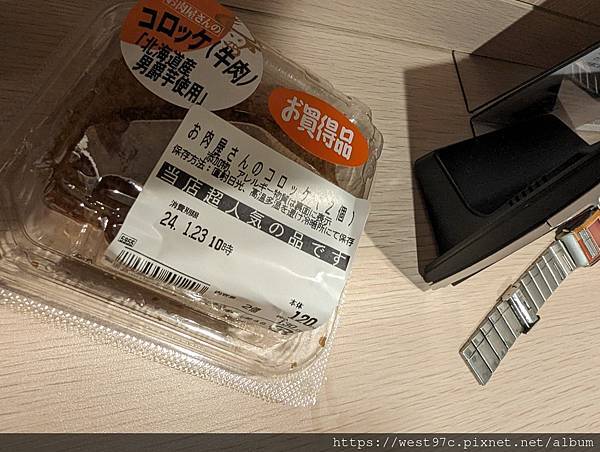 D1_超商戰利品 D1_超商戰利品