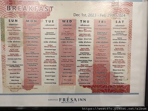 D1_飯店每日早餐 D1_飯店每日早餐