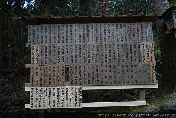 D2_嵐山6_電電城