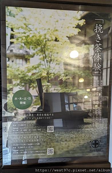 京都再訪IV_Day4 京都再訪IV_Day4