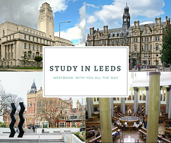 英國留學代辦之University of Leeds里茲大學
