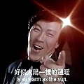 好似太陽一樣的溫暖.jpg