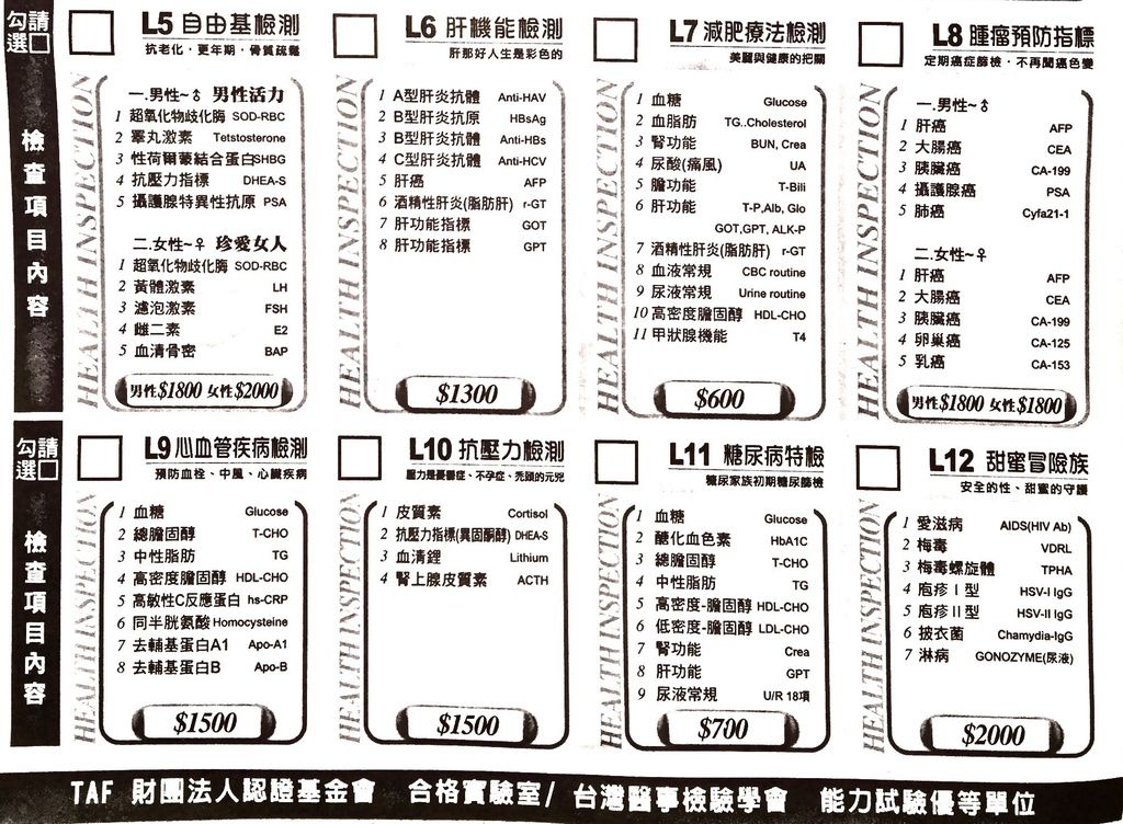 文件 27_07_16 16_03_272