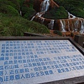 20130525_182109.jpg