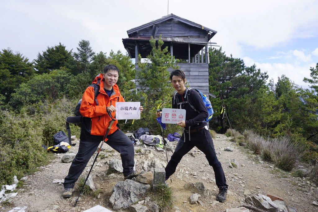 2015 1114 百岳 西巒大山一日行程 雪花台湾