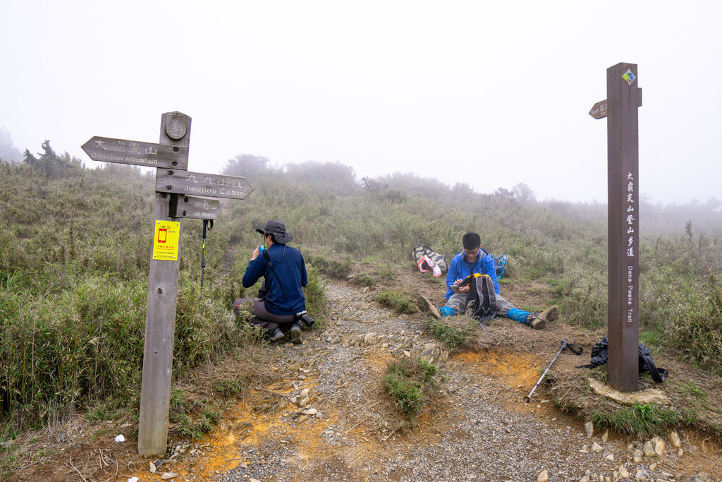 190524-0526 [百岳] 大霸群峰：大霸尖山、小霸尖