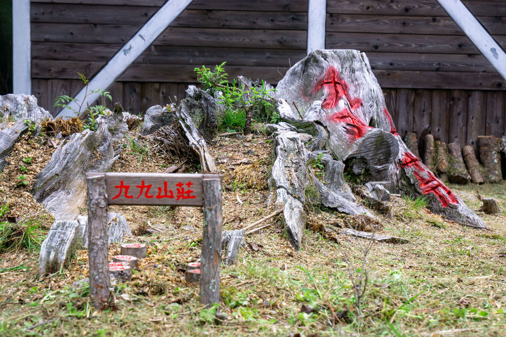 190524-0526 [百岳] 大霸群峰：大霸尖山、小霸尖