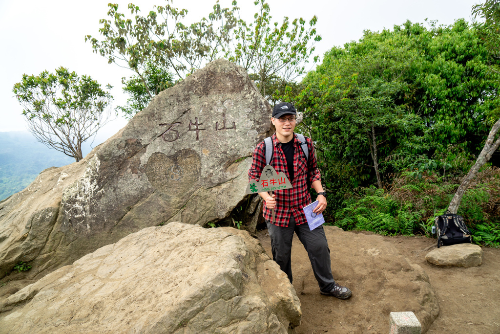 210410 [關西-龍潭] 雙石縱走：石牛山、石門山 8 