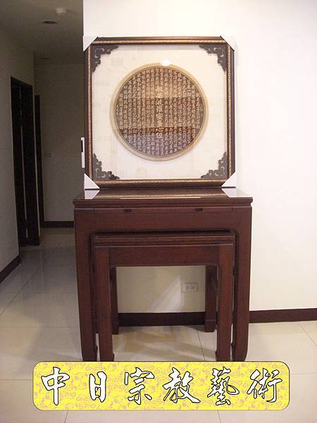 佛具佛像掛神桌佛桌神明櫥佛櫥神像佛聯神明彩聯對雷射雕刻1e.jpg 佛具佛像掛神桌佛桌神明櫥佛櫥神像佛聯神明彩聯對雷射雕刻1e.jpg