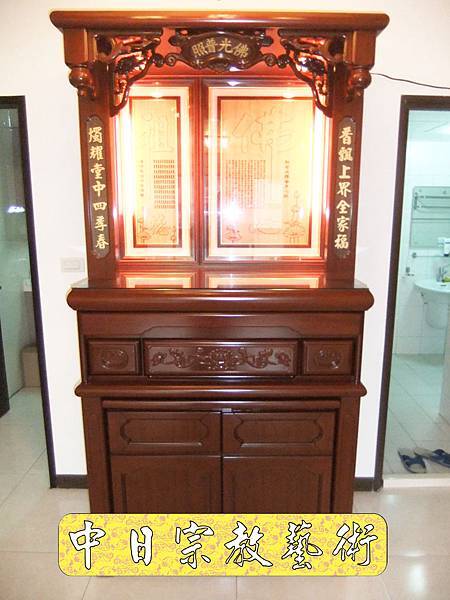 佛具佛像掛神桌佛桌神明櫥佛櫥神像佛聯神明彩聯對雷射雕刻1e.jpg 佛具佛像掛神桌佛桌神明櫥佛櫥神像佛聯神明彩聯對雷射雕刻1e.jpg