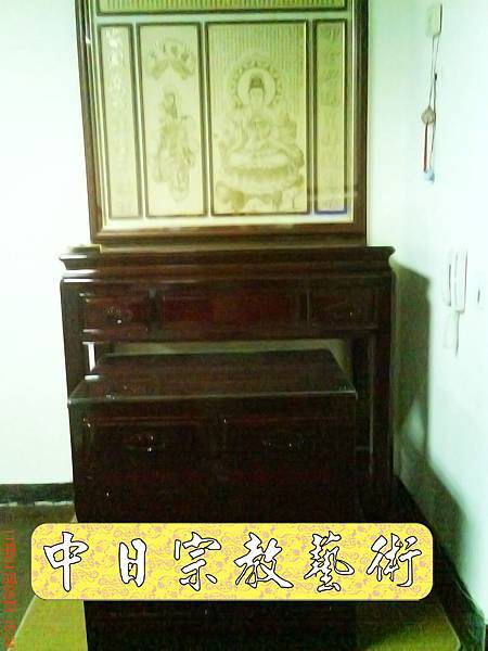 神桌佛桌神像佛像神櫥佛櫥佛祖聯木雕聯佛聯神明彩聯對雷射雕刻1e.jpg 神桌佛桌神像佛像神櫥佛櫥佛祖聯木雕聯佛聯神明彩聯對雷射雕刻1e.jpg