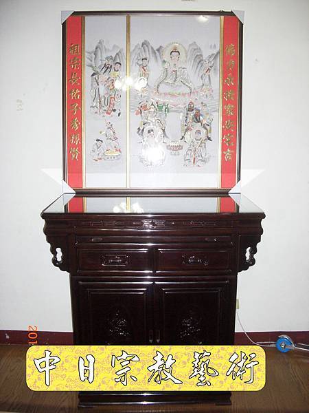 佛具佛像掛神桌佛桌神明櫥佛櫥神像佛聯神明彩聯對雷射雕刻1e.jpg 佛具佛像掛神桌佛桌神明櫥佛櫥神像佛聯神明彩聯對雷射雕刻1e.jpg