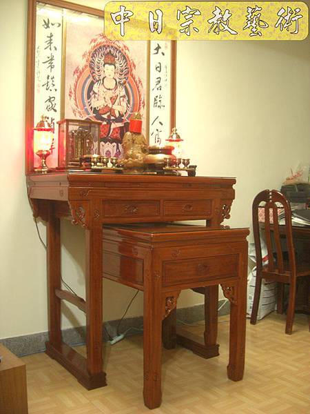 花梨明式神桌 東密大日如來畫像佛聯神明聯N7001.JPG