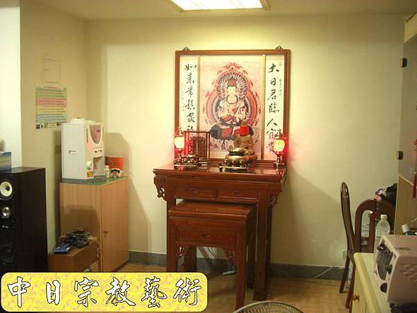 花梨明式神桌 東密大日如來畫像佛聯神明聯N7002.JPG