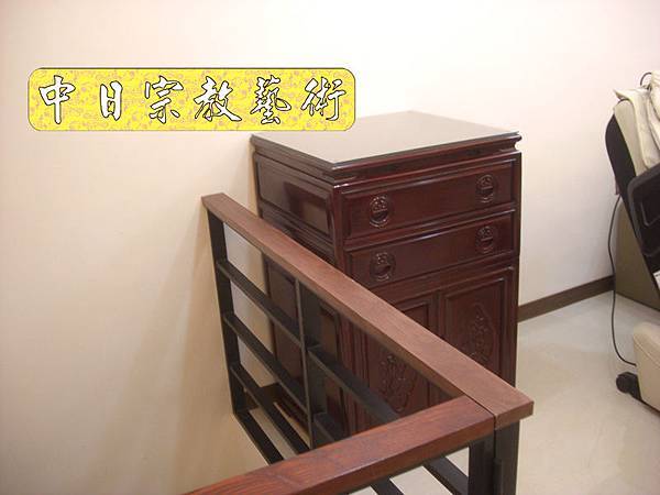 紅木廂櫃型神桌 實木雙陽雕心經佛字N7707.JPG