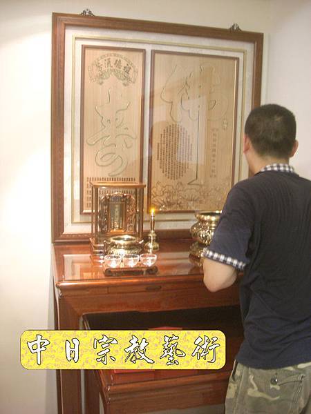 花梨木簡易神桌神聯N7817.JPG