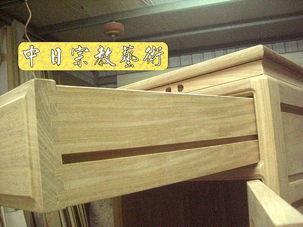 .純柚木櫃型公媽桌祖先桌神桌佛桌M4209.JPG