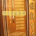 蓮花座 佛福祖字 心經百福百壽金字B9307神桌佛桌經文木雕聯.JPG