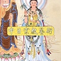 西方三聖廟桌神桌佛桌佛堂神明聽神明櫥佛櫥神像佛像佛聯神明彩聯對佛祖聯3e.jpg