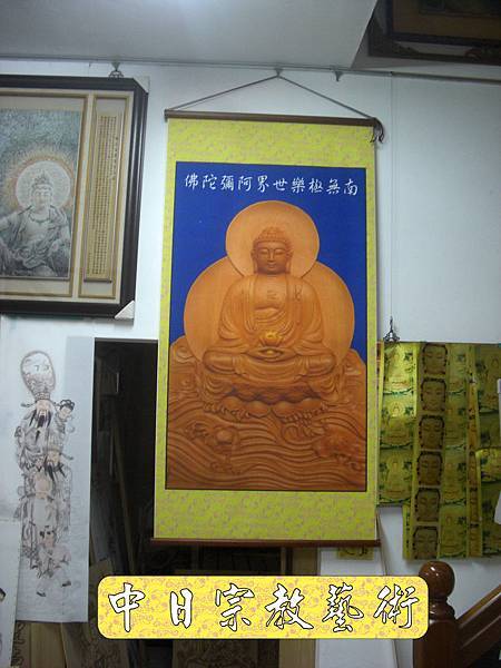 佛具佛像掛神桌佛桌神明櫥佛櫥神像佛聯神明彩聯對雷射雕刻1e.jpg 佛具佛像掛神桌佛桌神明櫥佛櫥神像佛聯神明彩聯對雷射雕刻1e.jpg