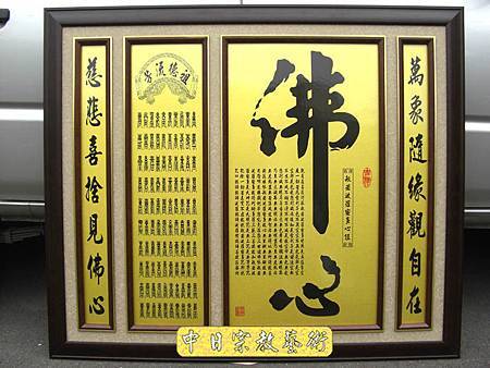 F0201e神桌佛桌神櫥佛櫥神像佛像佛聯神明彩聯對佛祖木雕聯佛具.jpg F0201e神桌佛桌神櫥佛櫥神像佛像佛聯神明彩聯對佛祖木雕聯佛具.jpg