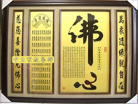 神壇廟桌背景神桌佛桌祖先桌神像佛像神櫥佛櫥佛聯神明彩聯對佛祖聯1e1.jpg 神壇廟桌背景神桌佛桌祖先桌神像佛像神櫥佛櫥佛聯神明彩聯對佛祖聯1e1.jpg