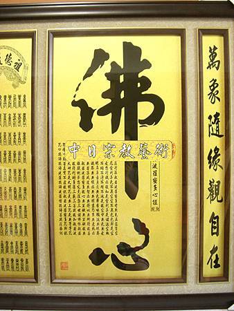 神壇廟桌背景神桌佛桌祖先桌神像佛像神櫥佛櫥佛聯神明彩聯對佛祖聯2e1.jpg 神壇廟桌背景神桌佛桌祖先桌神像佛像神櫥佛櫥佛聯神明彩聯對佛祖聯2e1.jpg