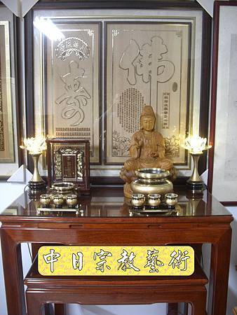 佛具佛像掛神桌佛桌神明櫥佛櫥神像佛聯神明彩聯對雷射雕刻1e.jpg 佛具佛像掛神桌佛桌神明櫥佛櫥神像佛聯神明彩聯對雷射雕刻1e.jpg