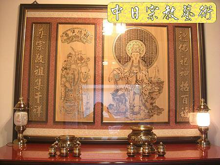 佛具佛像掛神桌佛桌神明櫥佛櫥神像佛聯神明彩聯對雷射雕刻1e.jpg 佛具佛像掛神桌佛桌神明櫥佛櫥神像佛聯神明彩聯對雷射雕刻1e.jpg