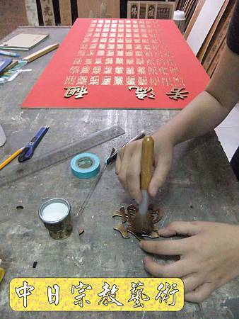 神桌佛桌神櫥佛櫥神像佛像佛聯神明彩聯對佛祖木雕聯佛具2e.jpg 神桌佛桌神櫥佛櫥神像佛像佛聯神明彩聯對佛祖木雕聯佛具2e.jpg