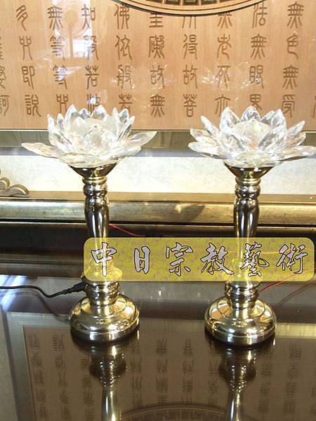 水晶蓮花燈(型號H11)LED燈F1504神桌佛俱精品.JPG