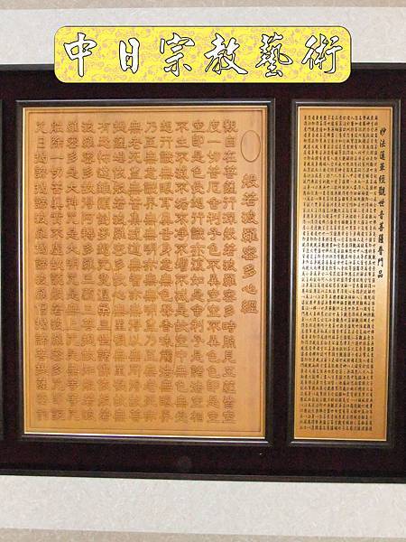 神桌佛桌神櫥佛櫥神像佛像佛聯神明彩聯對佛祖木雕聯佛具5e.jpg