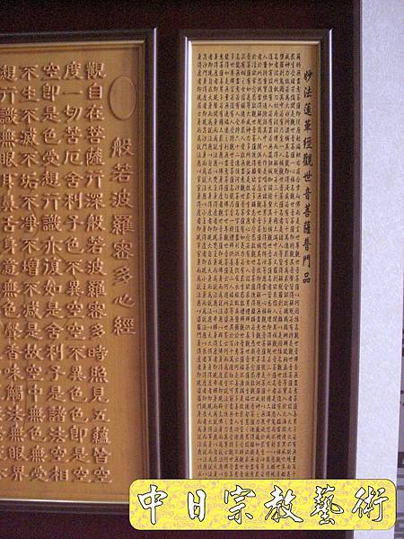 神桌佛桌神櫥佛櫥神像佛像佛聯神明彩聯對佛祖木雕聯佛具7e.jpg